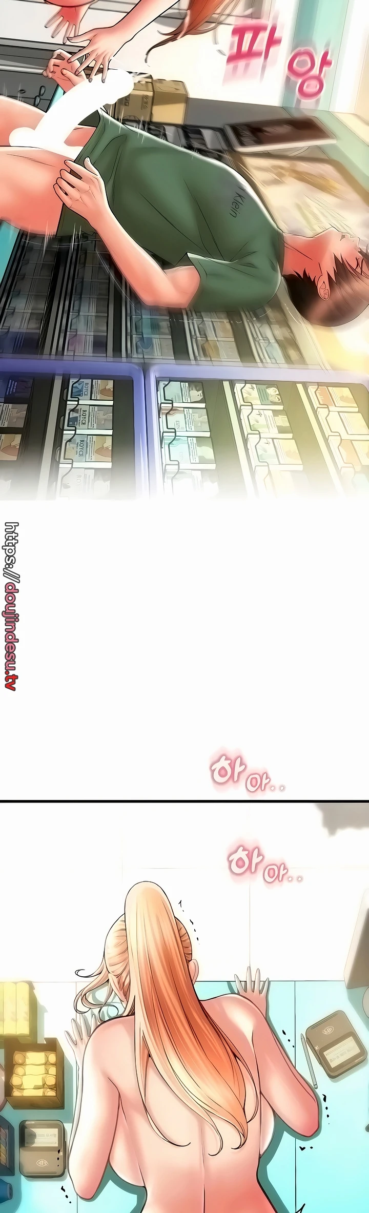 Pay With Sperm Pay Chapter 33 - Page 49